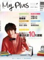 /album/%e4%bd%9c%e5%93%81%e9%9b%86%3a-%e9%a6%96%e9%a0%81/mag-group20130227defgh782185898-jpg/